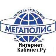 Грузчик-комплектовщик Усть-Илимск