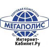 Грузчик-комплектовщик Усть-Илимск - изображение 1