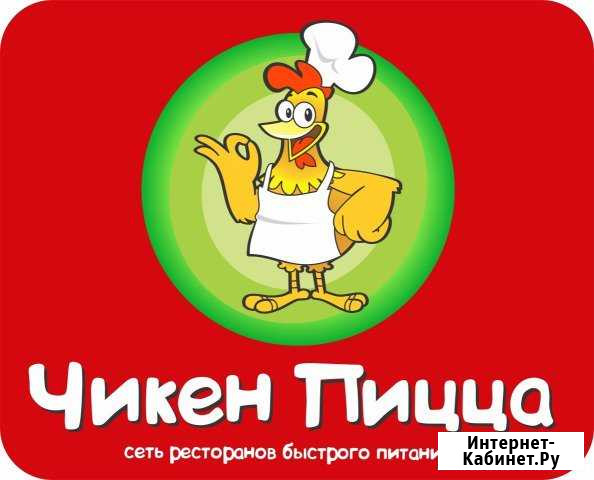Продавец кассир Мценск - изображение 1