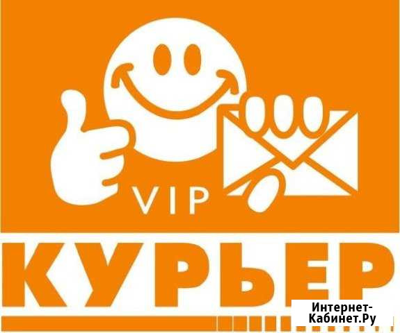 Курьеры по городу Тверь - изображение 1