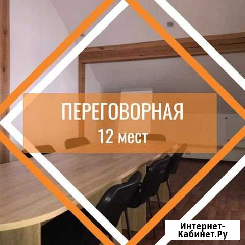 Офисное помещение, 5 кв.м. Киров - изображение 1