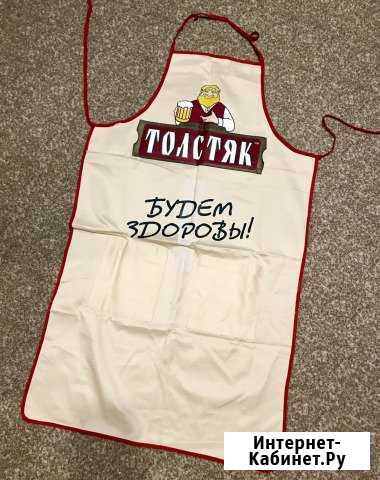 Фартук новый Волгодонск - изображение 1