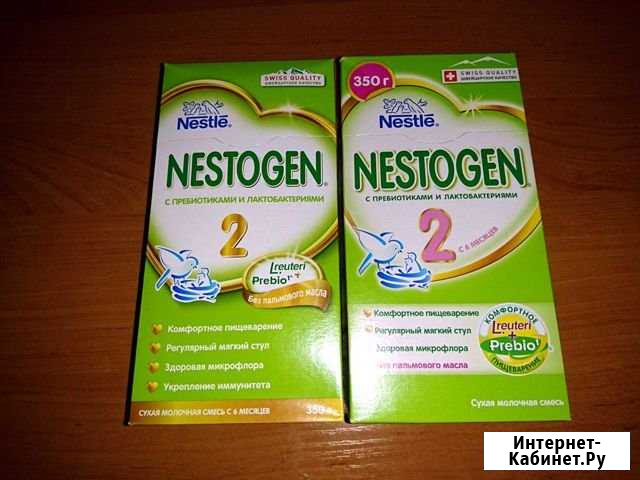 Смесь Nestogen (Nestl) 2 (с 6 месяцев) 350 г 2шт Балашиха - изображение 1
