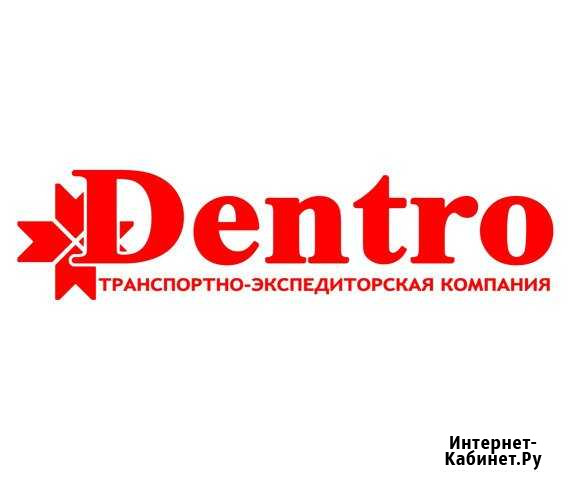 Водитель категории Е Ставрополь - изображение 1