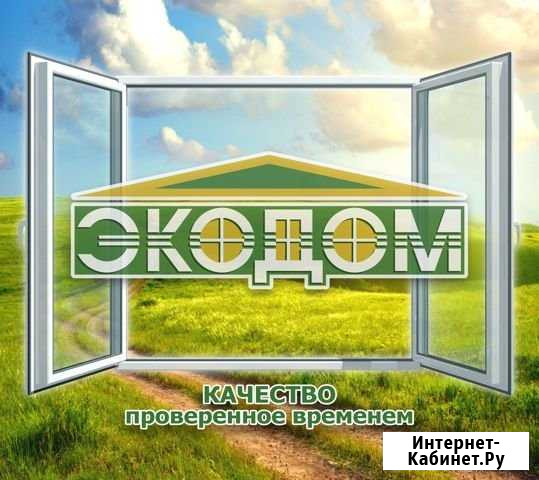 Работник в стекольный цех Волгодонск - изображение 1
