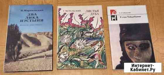 География, поиски, путешествия и открытия. Ч.1 Краснодар