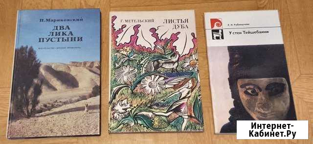 География, поиски, путешествия и открытия. Ч.1 Краснодар - изображение 1