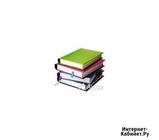 Художественные книги, продаются 8 Ульяновск