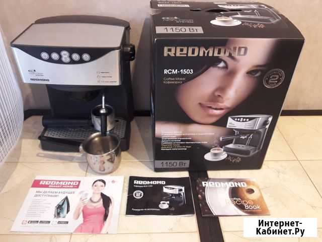 Продам кофеварку redmond RCM-1503 Березники - изображение 1