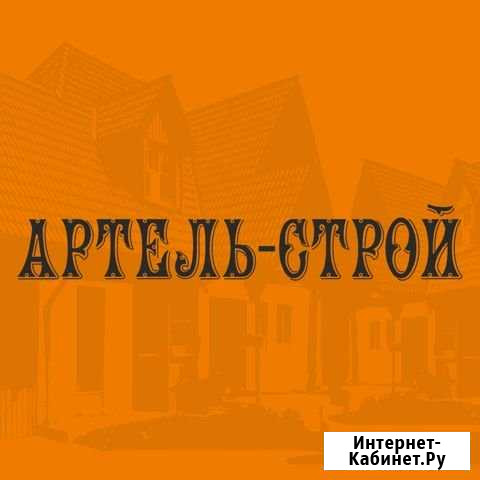 Фасадчики Липецк - изображение 1