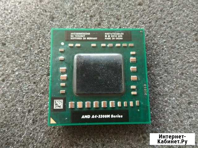 Процессор AMD A4-3300M Series Кинешма - изображение 1