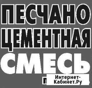 Пцс-м 150 Нефтекамск
