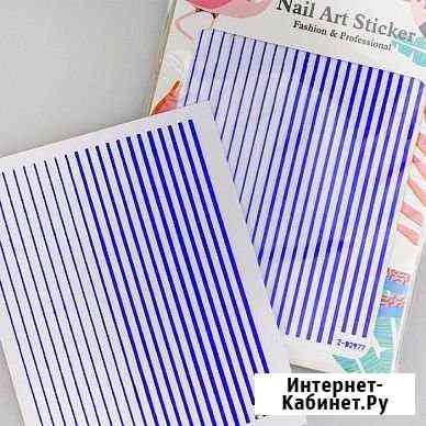 Фольга 3 D, гибкая лента д/дизайна Магнитогорск