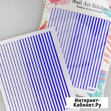 Фольга 3 D, гибкая лента д/дизайна Магнитогорск - изображение 1