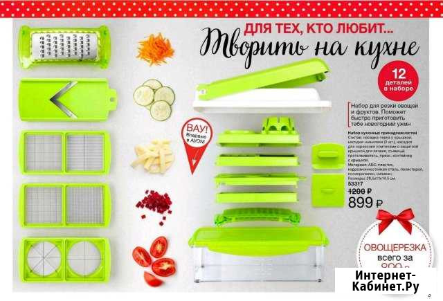 Овощерезка Красногорск - изображение 1