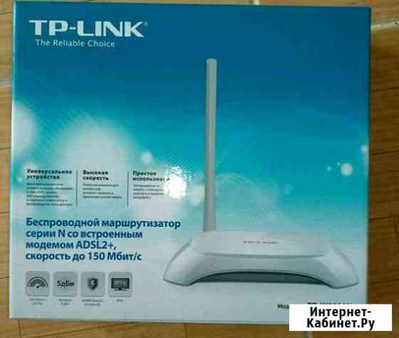 Tp-link TD-w8901n Новокузнецк