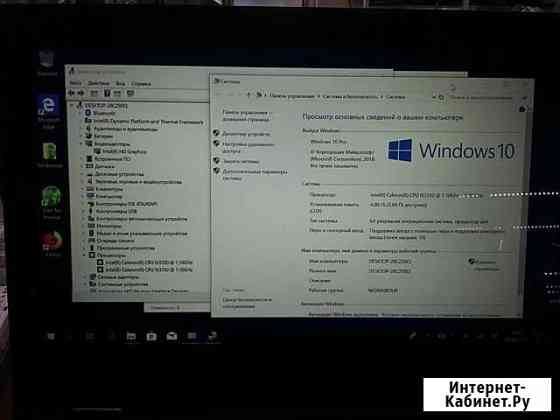 Acer TravekMare Spin B Электросталь