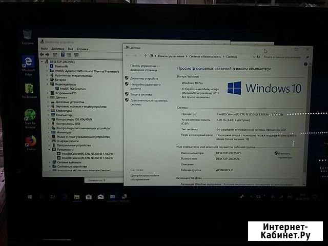Acer TravekMare Spin B Электросталь - изображение 1