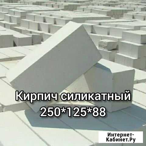 Кирпич силикатный Выльгорт - изображение 1
