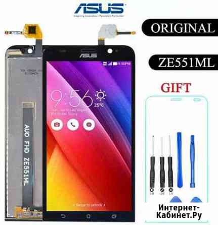 Новый Оригинальный 5,5 дисплей для asus Zenfone 2 Тамбов