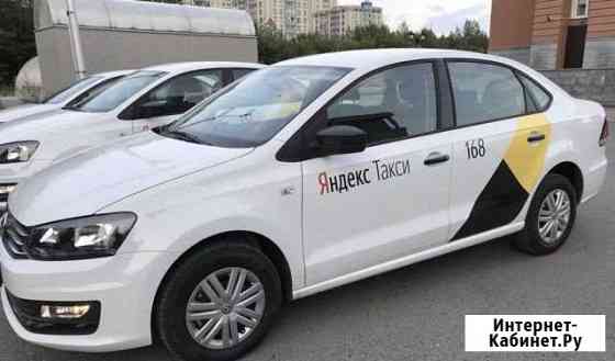 Аренда Авто Тюмень