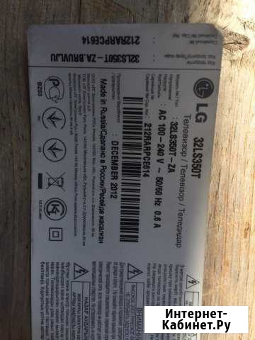 Плата аудио-видео lg 32ls350t main eax64910001(1.0 Качканар - изображение 1