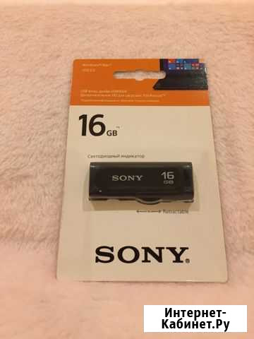 Память USB Flash Sony USM16GR 16 гб Мурманск - изображение 1