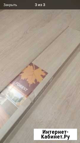 Ламинат Кировск - изображение 1