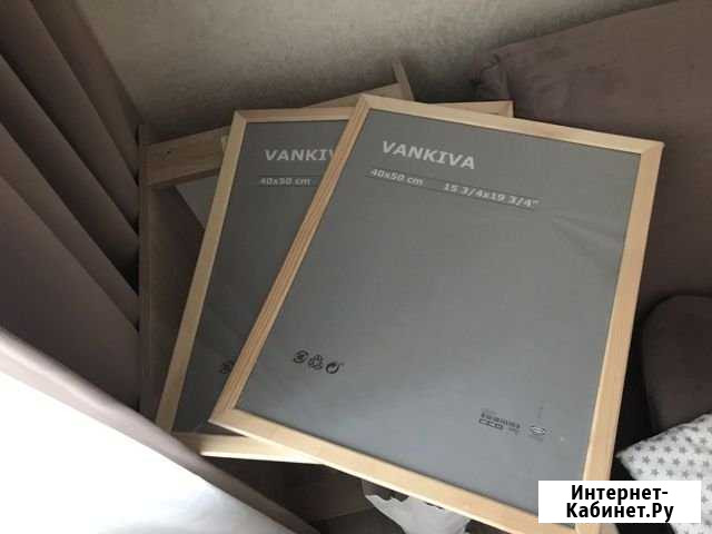 Рамка деревянная IKEA Vankiva 40x50 новая Красногорск - изображение 1