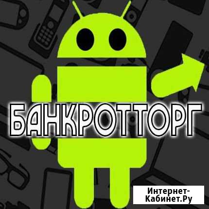Мастер по ремонту цифровой техники Ижевск - изображение 1
