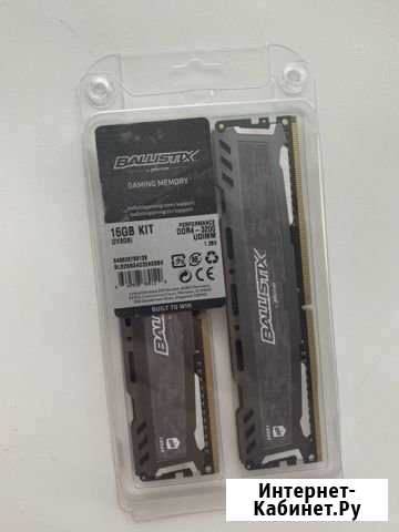 Ballistix sport drr4 16 Gb (2x8) 3200 MHz Оренбург - изображение 1