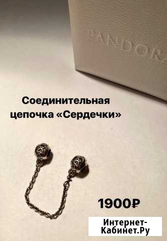 Pandora соединительная цепочка Сердечки Орёл - изображение 1