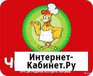 Менеджер по доставке Брянск