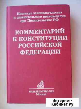 Учебники для студентов Ставрополь