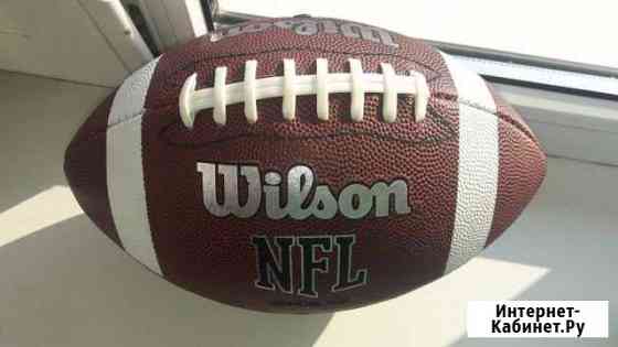 Мяч для американского футбола Wilson NFL Краснодар