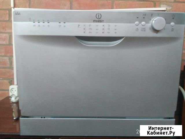 Посудомоечная машина Indesit Таганрог - изображение 1