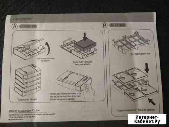 Бокс на 1 HDD 3.5 или 4 HDD2.5 Барнаул