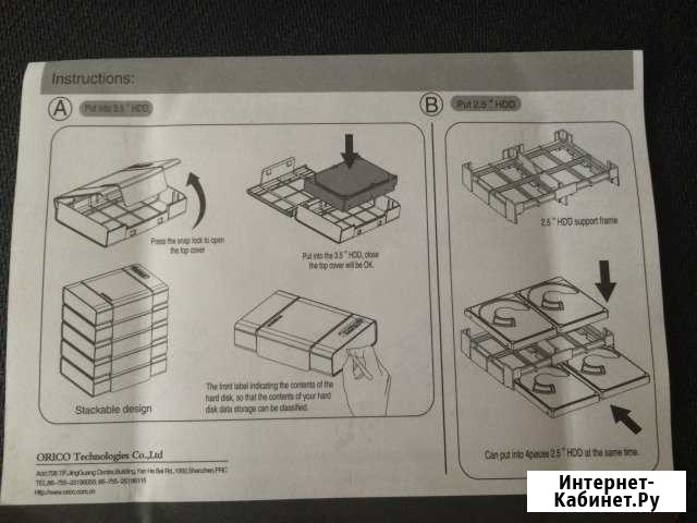 Бокс на 1 HDD 3.5 или 4 HDD2.5 Барнаул - изображение 1