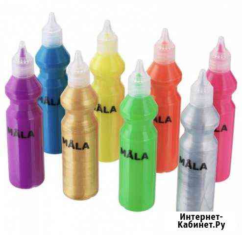 Флуоресцентная/блестящая краска мола (mala) икеа Саратов