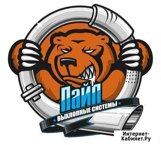 Ремонт глушителей и катализаторов Ижевск