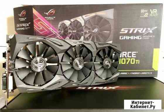 Видеокарта Asus GTX 1070ti strix Пенза