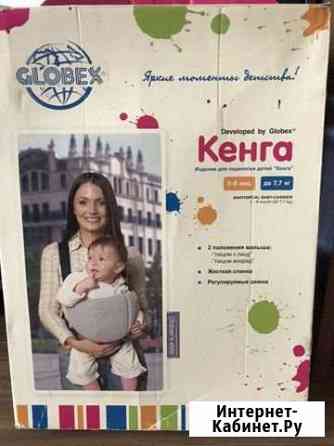 Кенгуру Каменск-Уральский