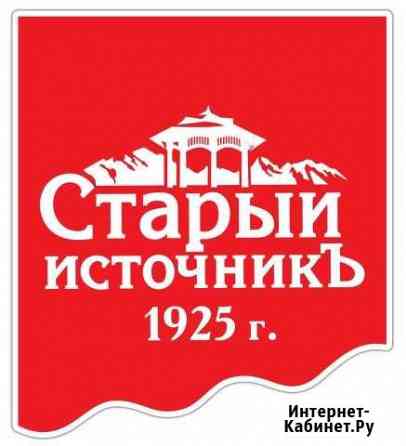 Грузчик Минеральные Воды