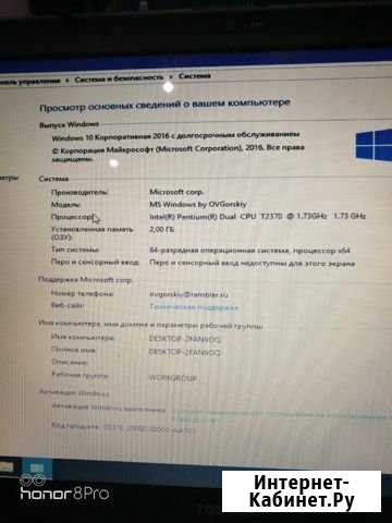 Toshiba Тбилисская - изображение 1