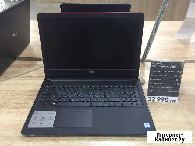 Ноутбук Dell Inspiron 3567 i3 2.3 GHZ Грозный - изображение 1