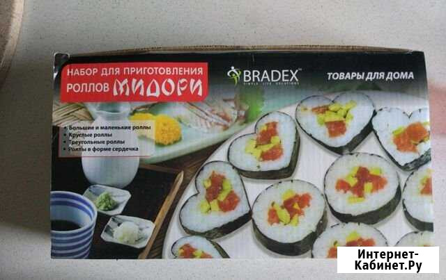 Набор для приготовления роллов Обнинск - изображение 1