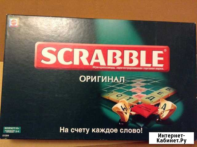 Настольная игра Scrabble (Скрабл, Скрэбл) оригинал Курск - изображение 1