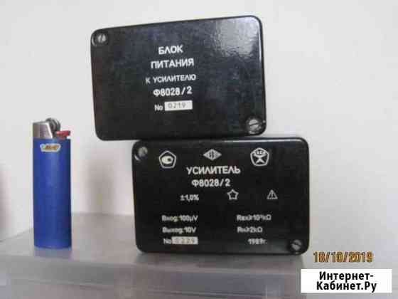 Усилитель прецизионный с бп Севастополь
