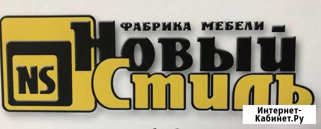 Обивщик мягкой мебели Ульяновск - изображение 1