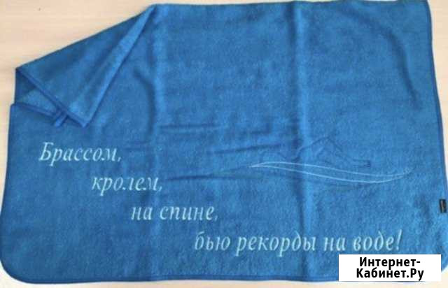 Полотенце махровое новое Архангельск - изображение 1